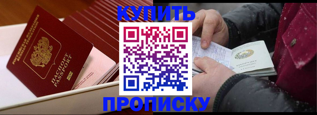 регистрация для дет. сада в Волгограде